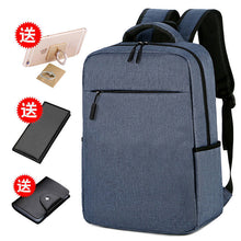 Load image into Gallery viewer, Backpack Laptop  15.6 Business Double-Shoulder Travel Schoolbag
