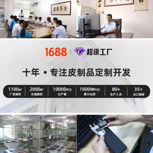 Load image into Gallery viewer, 9-Color Leather Flip Phone Case for iPhone 13
