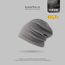 Load image into Gallery viewer, Warm Winter Knit Beanie Hats Korean Style Pile Style Thin Couple Women's Bag Headgear Unisex
