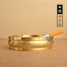 Lade das Bild in den Galerie-Viewer, Ashtray Pure Brass Home Living Room Office High-End Modern Living Room Coffee Table Simple Practical Decoration
