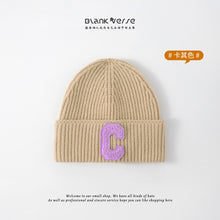 Load image into Gallery viewer, Warm Winter Knit Beanie Hats Korean Style Wool Curling Unisex
