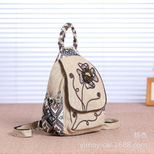 Lade das Bild in den Galerie-Viewer, Backpack Chest   Multifunctional   Fabric Women  Chinese Style Cloth Women shoulder bag

