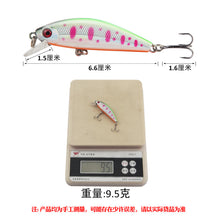 Lade das Bild in den Galerie-Viewer, 2pcs Lure Mino Five Mesh Submerged Tossing Type Snakehead Fishing Gear 6.6cm9.5g
