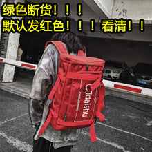 Lade das Bild in den Galerie-Viewer, Multi-Functional Backpack Men's Capacity Travel Bag Student Holiday Backpack
