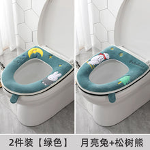 Load image into Gallery viewer, 3pcs Toilet Seat Cover Pads Four Seasons    Washer Household Winter Pedestal Ring Zipper
