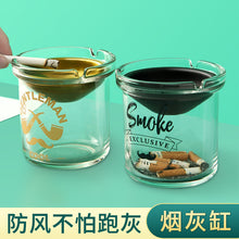 Load image into Gallery viewer, Ashtray Home Trend Glass Creative Office Living Room Smoke-Proof Funnel Ashtray
