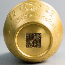 Lade das Bild in den Galerie-Viewer, Ashtray Copper Cylinder Decoration Household Cornucopia Decoration Copper Pen Holder Creative
