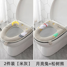 Load image into Gallery viewer, 3pcs Toilet Seat Cover Pads Four Seasons    Washer Household Winter Pedestal Ring Zipper
