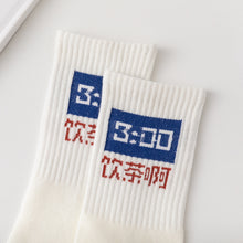 Load image into Gallery viewer, 3 Pairs of Trendy Printed Adult Men&#39;s Socks Text Funny Mid-Calf Socks
