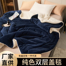 Load image into Gallery viewer, Double Layer Thick Lambskin Blanket Solid Color Composite Milk Flannel Blanket Coral Fleece Blanket
