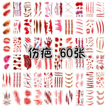 Lade das Bild in den Galerie-Viewer, 2x Halloween Xmas Christmas Gifts Decoration Tattoo Sticker Simulation Horror Bleeding Fake Wound
