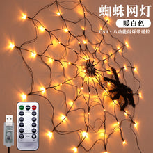 Load image into Gallery viewer, 2x Halloween Xmas Christmas Gifts Decoration Led Spider Net Light Atmosphere Layout Ghost Festival Props
