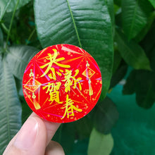Load image into Gallery viewer, 2x500pcs Christmas Xmas Happy New Year Blessing Word Happy New Year Spring Word Red Envelope Sealed Sticker tape
