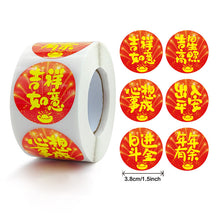 Load image into Gallery viewer, 2x500pcs Christmas Xmas Happy New Year Firecrackers Gold Ingot Red Envelope Fortune Lantern Gift Red Envelope Sealed Sticker tape
