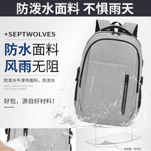 Load image into Gallery viewer, Backpack Large Capacity High School Junior High School Student Schoolbag Business Travel Computer
