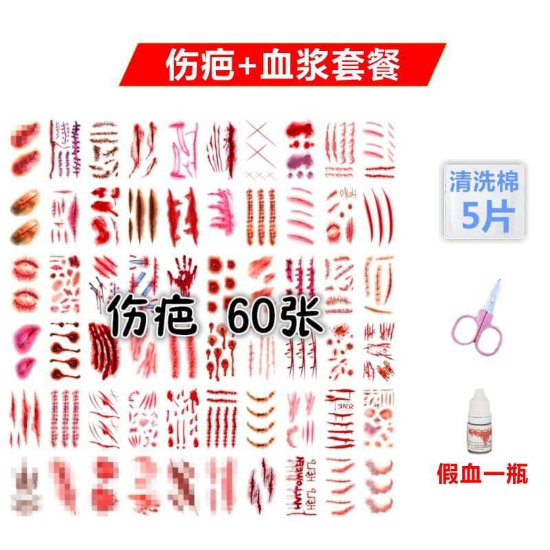 2x Halloween Xmas Christmas Gifts Decoration Tattoo Sticker Simulation Horror Bleeding Fake Wound