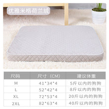 Load image into Gallery viewer, Pet Mat Thickened Autumn and Winter Warm Blanket Non-Slip Seat Cushion
