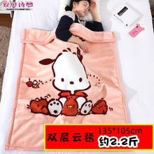 Lade das Bild in den Galerie-Viewer, Babies' Woolen Blanket Thick Double Layer Raschel Cartoon Extra Thick Autumn and Winter Small Cloud Blanket
