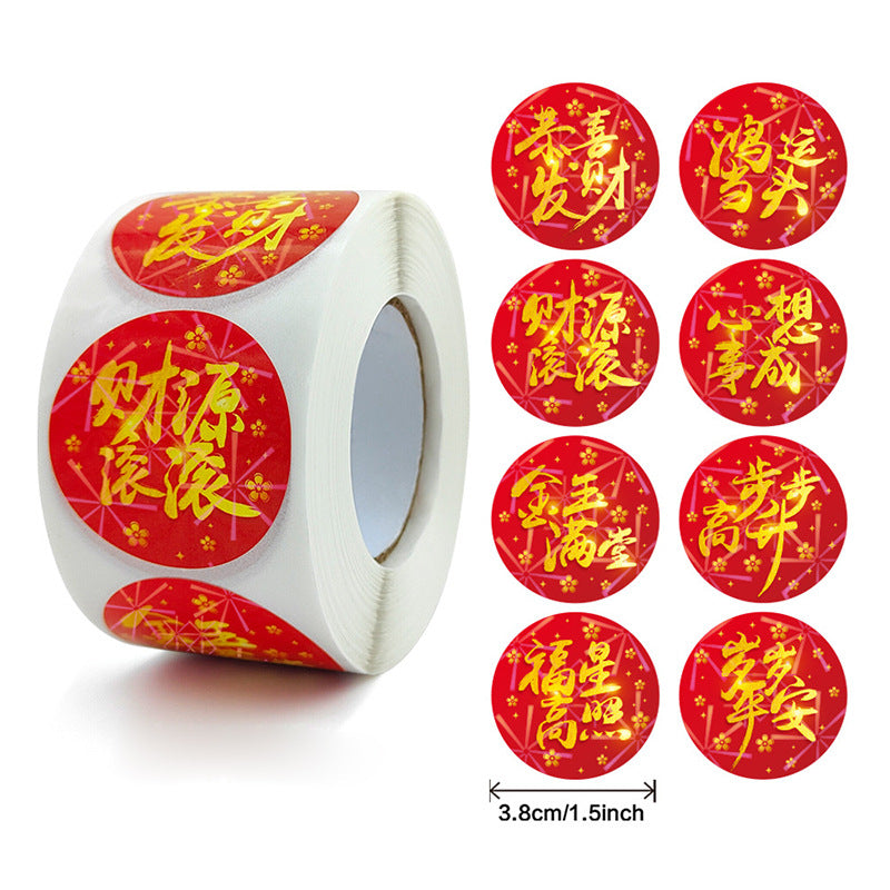 2x500pcs Christmas Xmas Happy New Year Blessing Word Happy New Year Spring Word Red Envelope Sealed Sticker tape
