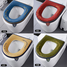 Load image into Gallery viewer, 3pcs Toilet Seat Cover Pads Velvet   Warm Thicker    Household Waterproof  Zipper
