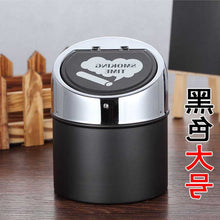 Load image into Gallery viewer, Ashtray Straight Hair Creative Novelty Home Decoration Stainless Steel Ash Tray Ashtray
