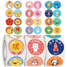 Load image into Gallery viewer, 2x500pcs Christmas Xmas Little Red Flower Thumb Heart Crown Cute Cat Animal Cartoon Stationery Stickers tape
