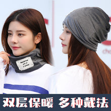 Load image into Gallery viewer, Warm Winter Knit Beanie Hats  Pile Heap Cap Women's Double-Layer Windproof Autumn and Winter Unisex
