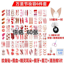 Lade das Bild in den Galerie-Viewer, 2x Halloween Xmas Christmas Gifts Decoration Tattoo Sticker Simulation Horror Bleeding Fake Wound
