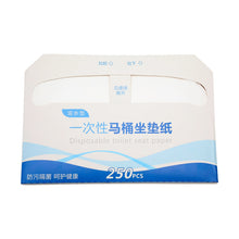 Load image into Gallery viewer, 3pcs Water-Soluble Paper Toilet Seat Cover Disposable Toilet Mat Household 1/2 Fold Wood Pulp 250 Sheets Toilet Seat Paper
