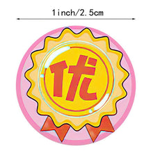 Load image into Gallery viewer, 2x500pcs Christmas Xmas Little Red Flower Thumb Heart Crown Cute Cat Animal Cartoon Stationery Stickers tape
