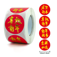 Load image into Gallery viewer, 2x500pcs Christmas Xmas Happy New Year Red Gilding New Year Candy Gift Decorative Sticker Label tape

