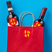 Load image into Gallery viewer, 2x500pcs Christmas Xmas Happy New Year Red Gilding New Year Candy Gift Decorative Sticker Label tape
