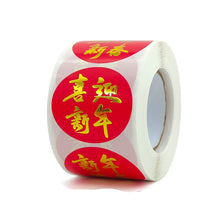 Load image into Gallery viewer, 2x500pcs Christmas Xmas Happy New Year Red Gilding New Year Candy Gift Decorative Sticker Label tape
