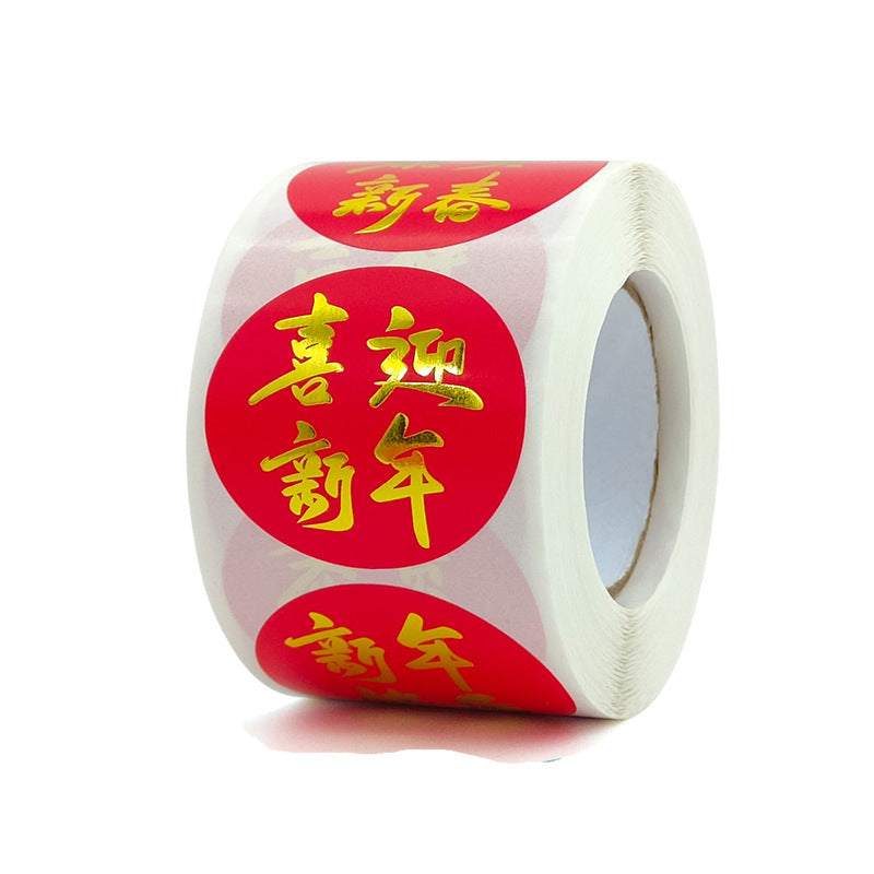 2x500pcs Christmas Xmas Happy New Year Red Gilding New Year Candy Gift Decorative Sticker Label tape