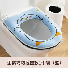Load image into Gallery viewer, 3pcs Toilet Seat Cover Pads Cute Household  Washer Thicker
