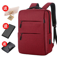 Load image into Gallery viewer, Backpack Laptop  15.6 Business Double-Shoulder Travel Schoolbag
