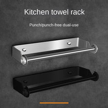 Lade das Bild in den Galerie-Viewer, 304 Tissue Rack Stainless Steel Kitchen No Punch Frame Wall Hanging Plastic Wrap Rack Towel Rack
