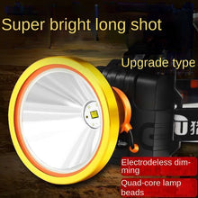 Load image into Gallery viewer, Head lightHead light LED Strong Headlight Rechargeable Waterproof Ultra-Long Standby Lithium Battery
